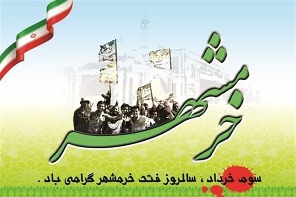 پیام سپاه ولی&zwnj;عصر (عج) خوزستان به مناسبت سوم خرداد