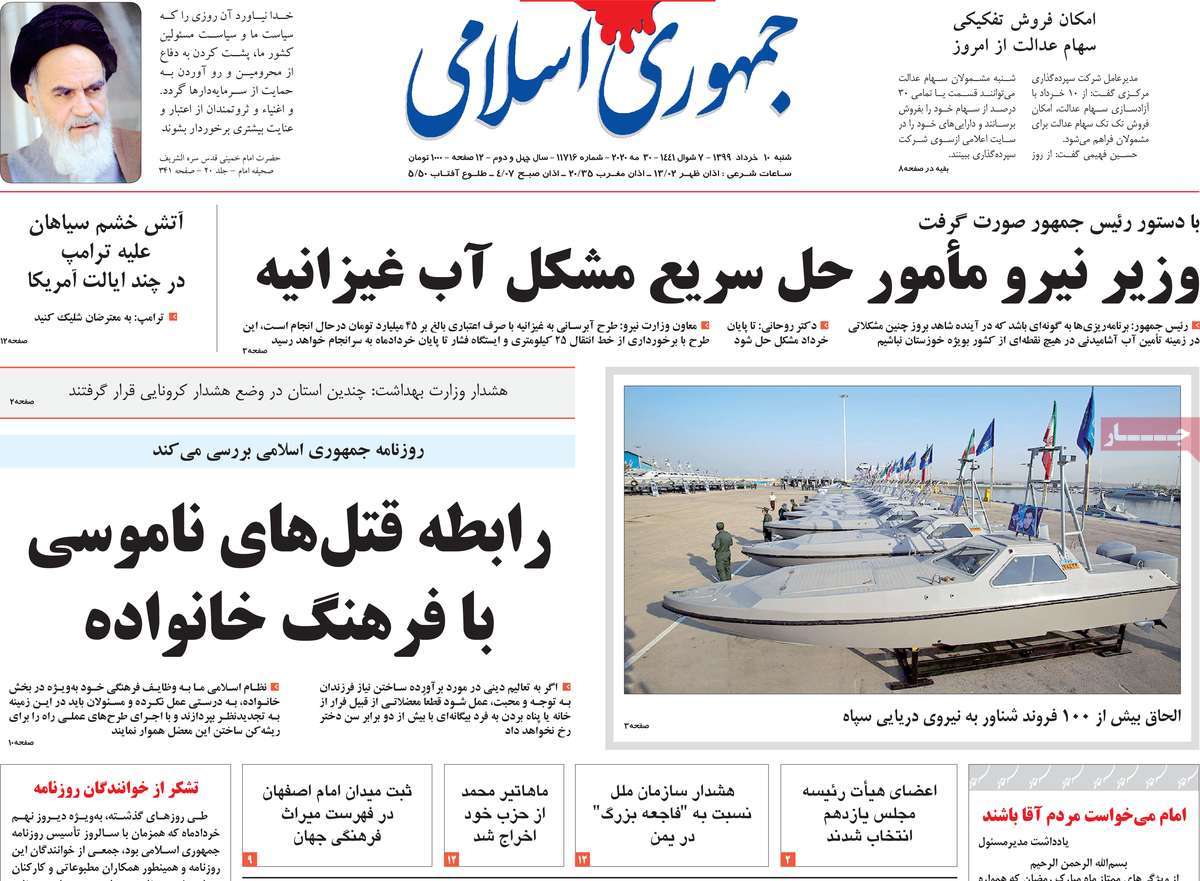 کیوسک مطبوعات کیوسک مطبوعات
