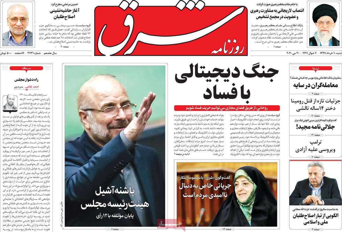 کیوسک مطبوعات کیوسک مطبوعات