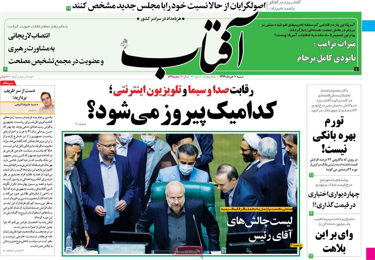 کیوسک مطبوعات کیوسک مطبوعات