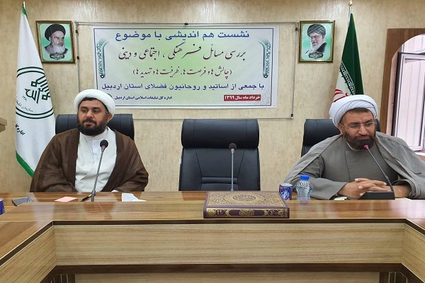 تشکیل اتاق فکر فراسازمانی، عامل موثر در جهش فرهنگی جامعه