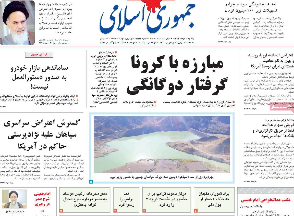 کیوسک مطبوعات / کیوسک مطبوعات /