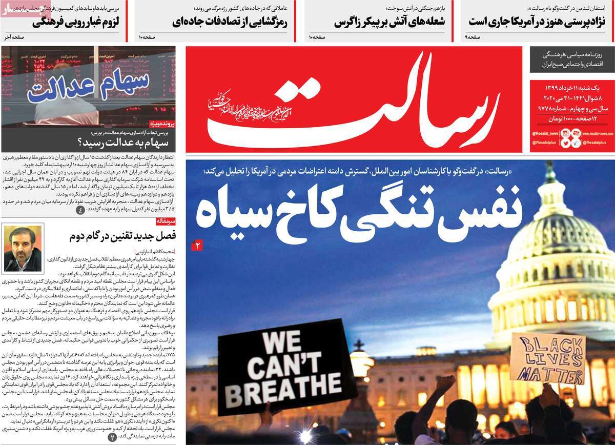 کیوسک مطبوعات / کیوسک مطبوعات /