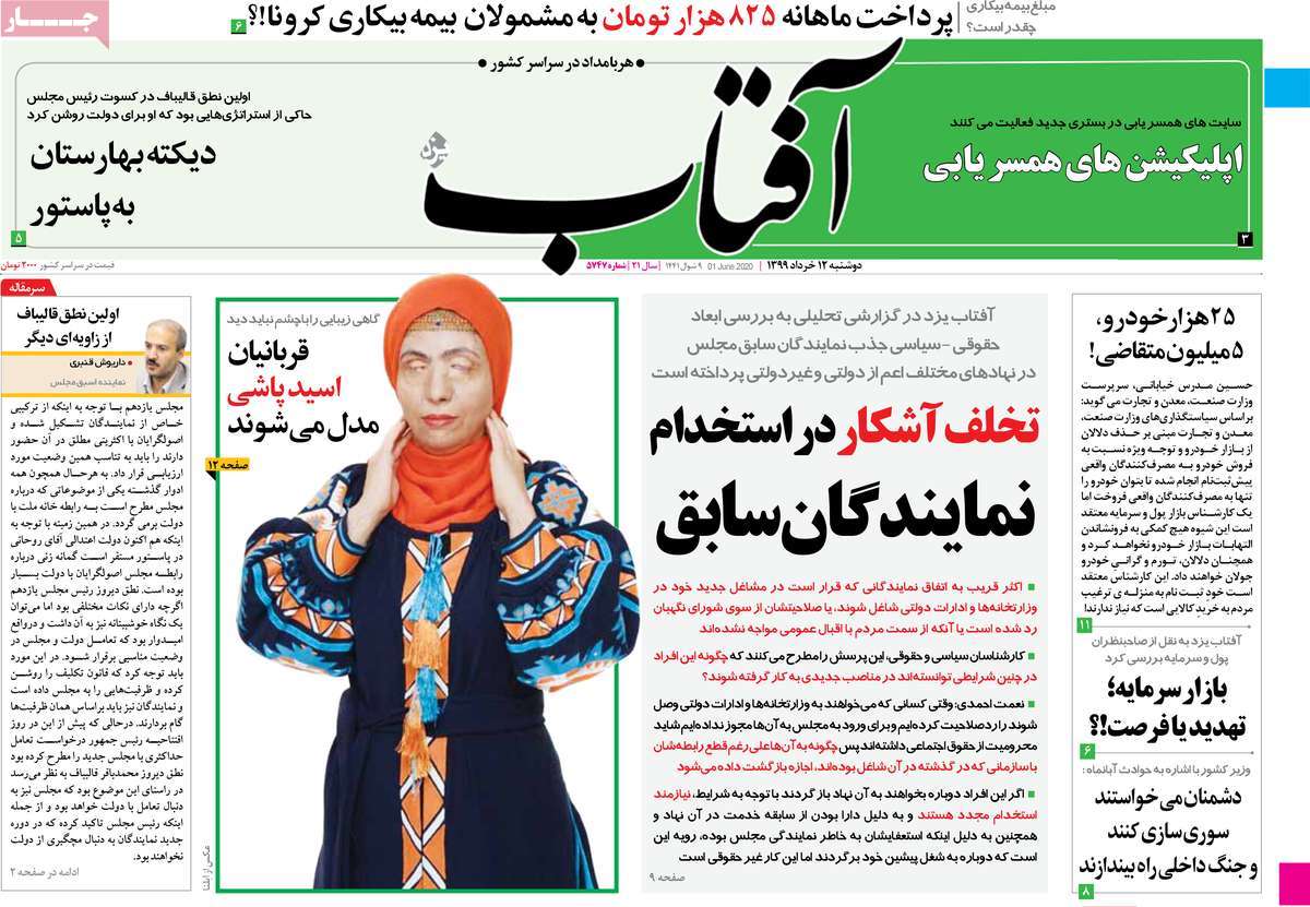 کیوسک مطبوعات / کیوسک مطبوعات /