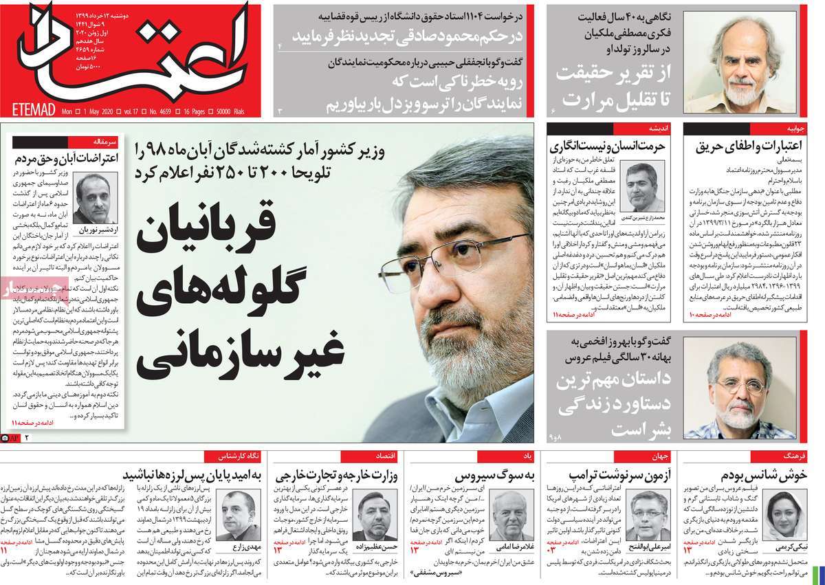 کیوسک مطبوعات / کیوسک مطبوعات /