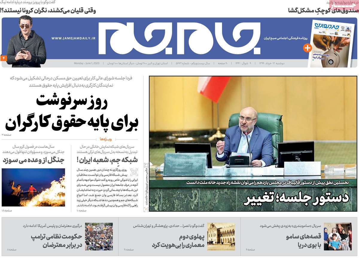 کیوسک مطبوعات / کیوسک مطبوعات /