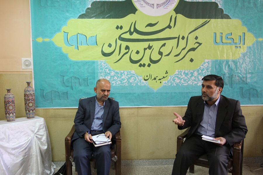 امام