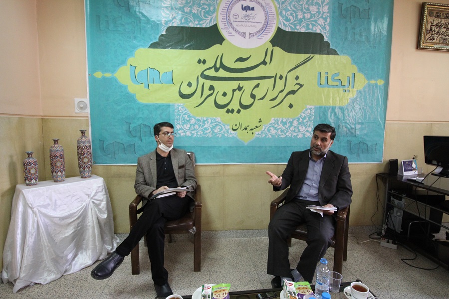 امام