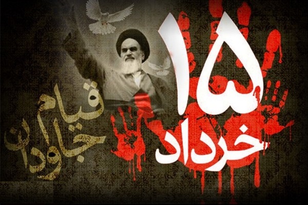 قیام ۱۵ خرداد زمینه&zwnj;ساز احیاء تمدن بزرگ اسلامی بود