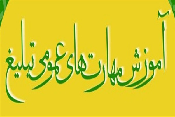 اجرای طرح &laquo;پیشرفت یاران&raquo; در اردبیل