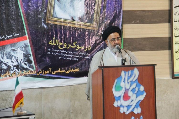 برگزاری مراسم بزرگداشت ارتحال امام(ره) در مرکز آموزش تفنگداران و تکاوران منجیل