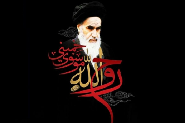 امام خمینی (ره) جهان را متحول ساخت