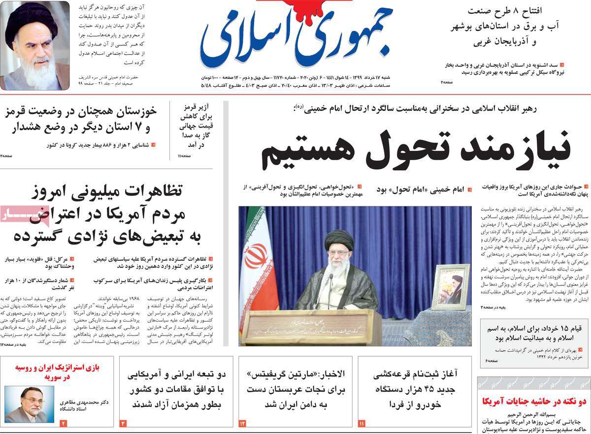 کیوسک مطبوعات / کیوسک مطبوعات /