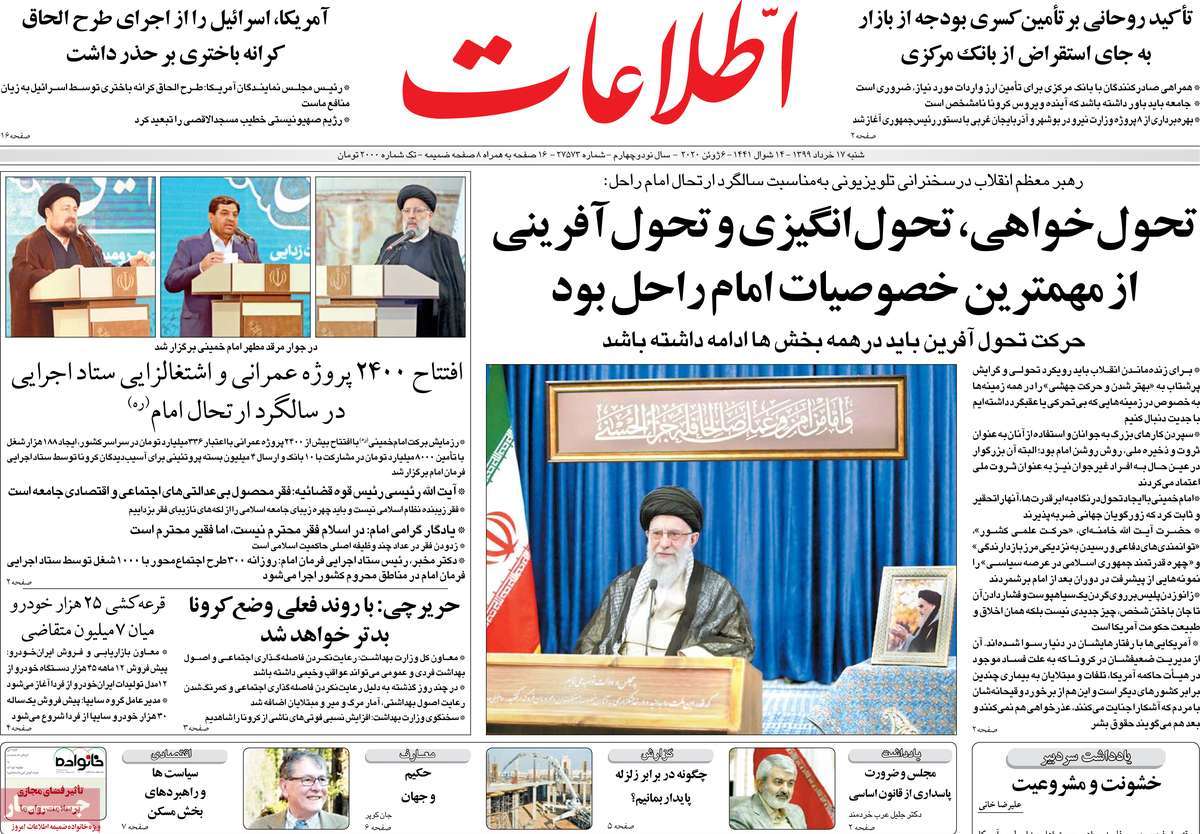 کیوسک مطبوعات / کیوسک مطبوعات /