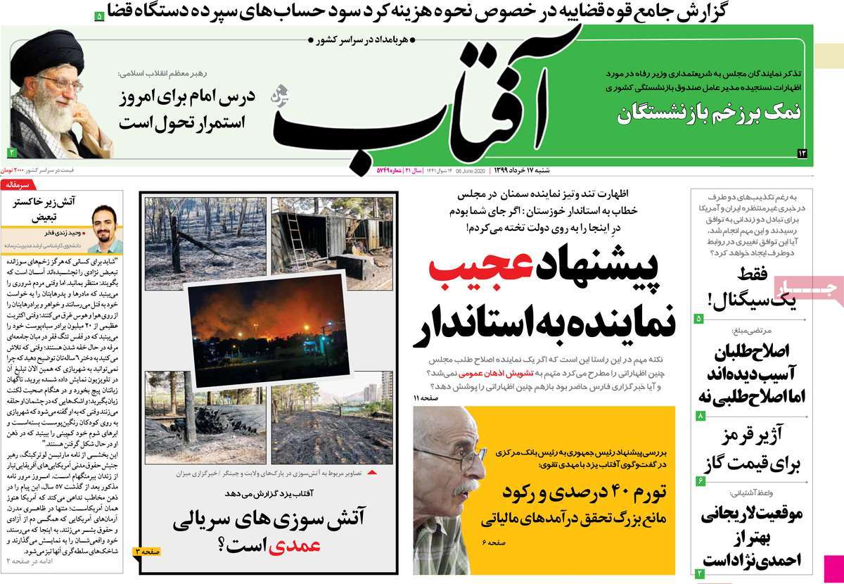 کیوسک مطبوعات / کیوسک مطبوعات /