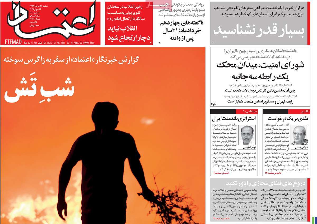 کیوسک مطبوعات / کیوسک مطبوعات /