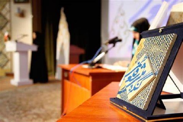 دومین کنگره ملی شعر فاطمی برگزار می&zwnj;شود