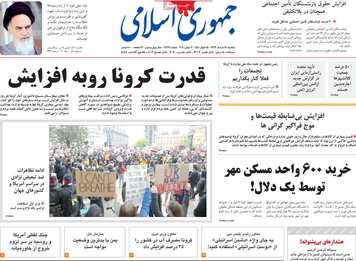 کیوسک مطبوعات / کیوسک مطبوعات /
