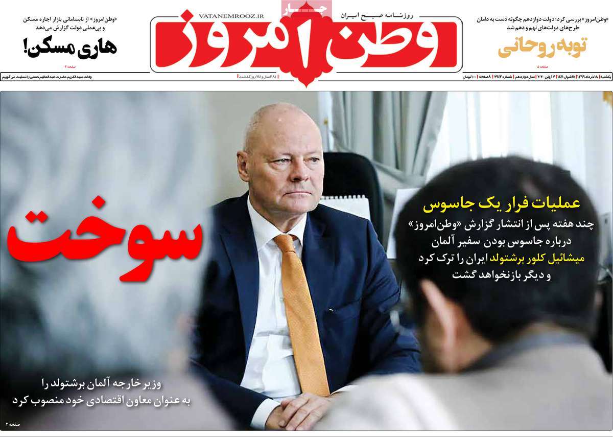 کیوسک مطبوعات / کیوسک مطبوعات /