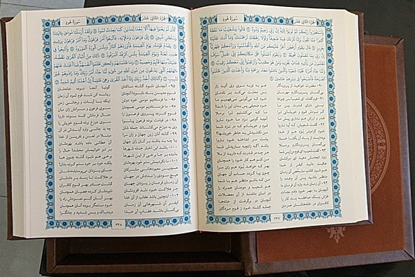 ایدههایی ناب از جنس تار و پود عشق/ برای تیتر فردا صبح ارسال میشود با تشکر ایدههایی ناب از جنس تار و پود عشق/ برای تیتر فردا صبح ارسال میشود با تشکر