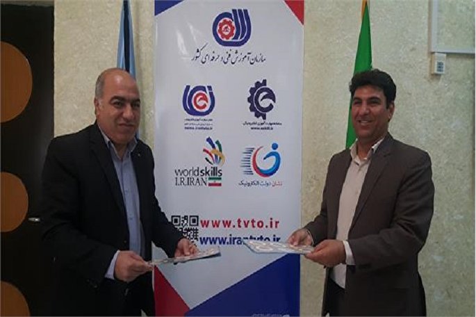 امضای تفاهم‌نامه همکاری میان ادارات کل فرهنگ و ارشاد اسلامی و آموزش فنی و حرفه‌ای استان ایلام