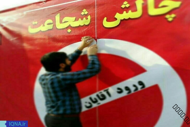 سفیران تلاش و سازندگی موسسه&zwnj;ای نوپا برای کمک به نیازمندان