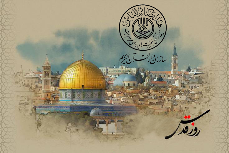 چشم‌انداز سرزمین‌های اشغالی استقرار دولتی برخاسته از آرای فلسطینیان است