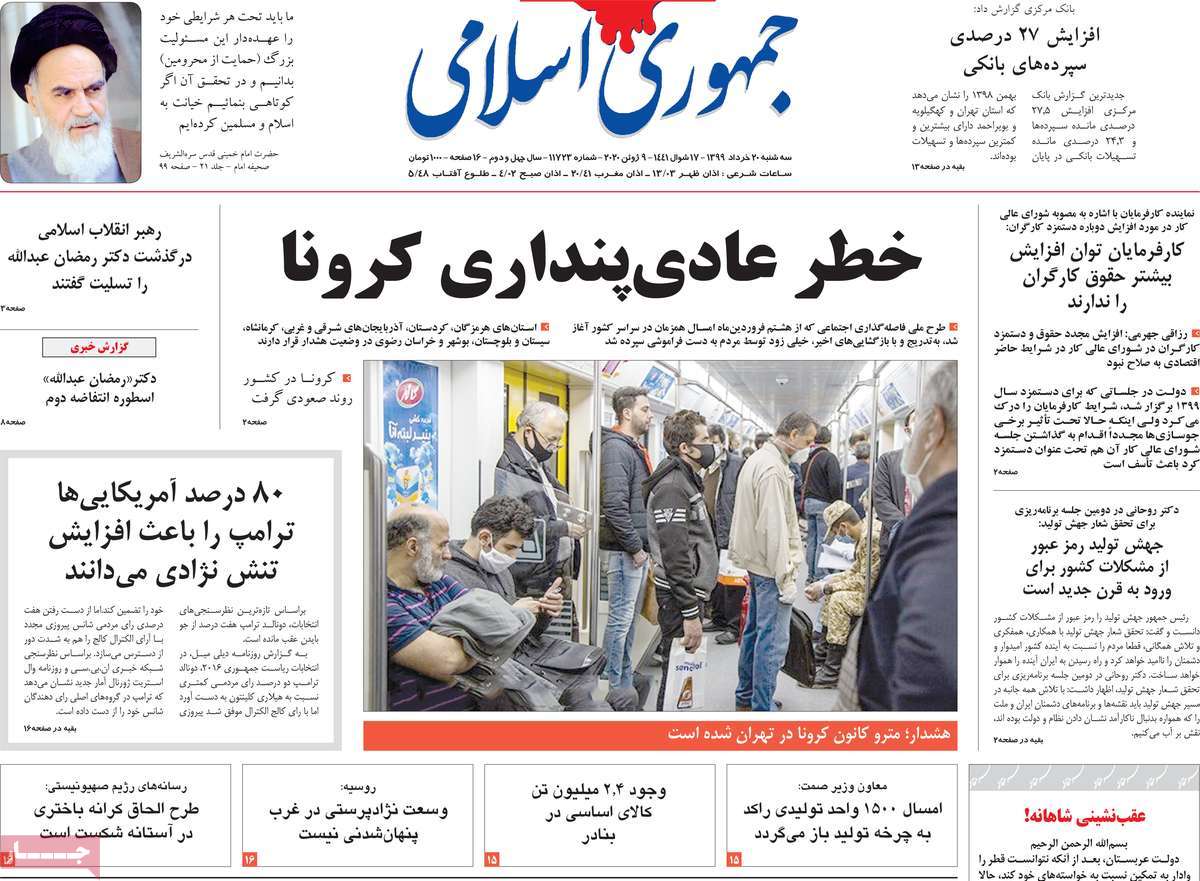 کیوسک مطبوعات / کیوسک مطبوعات /