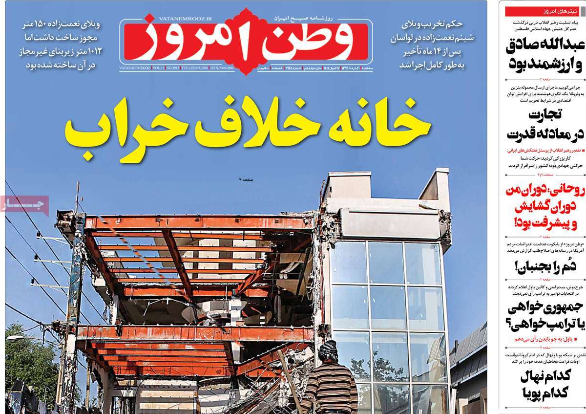 کیوسک مطبوعات / کیوسک مطبوعات /