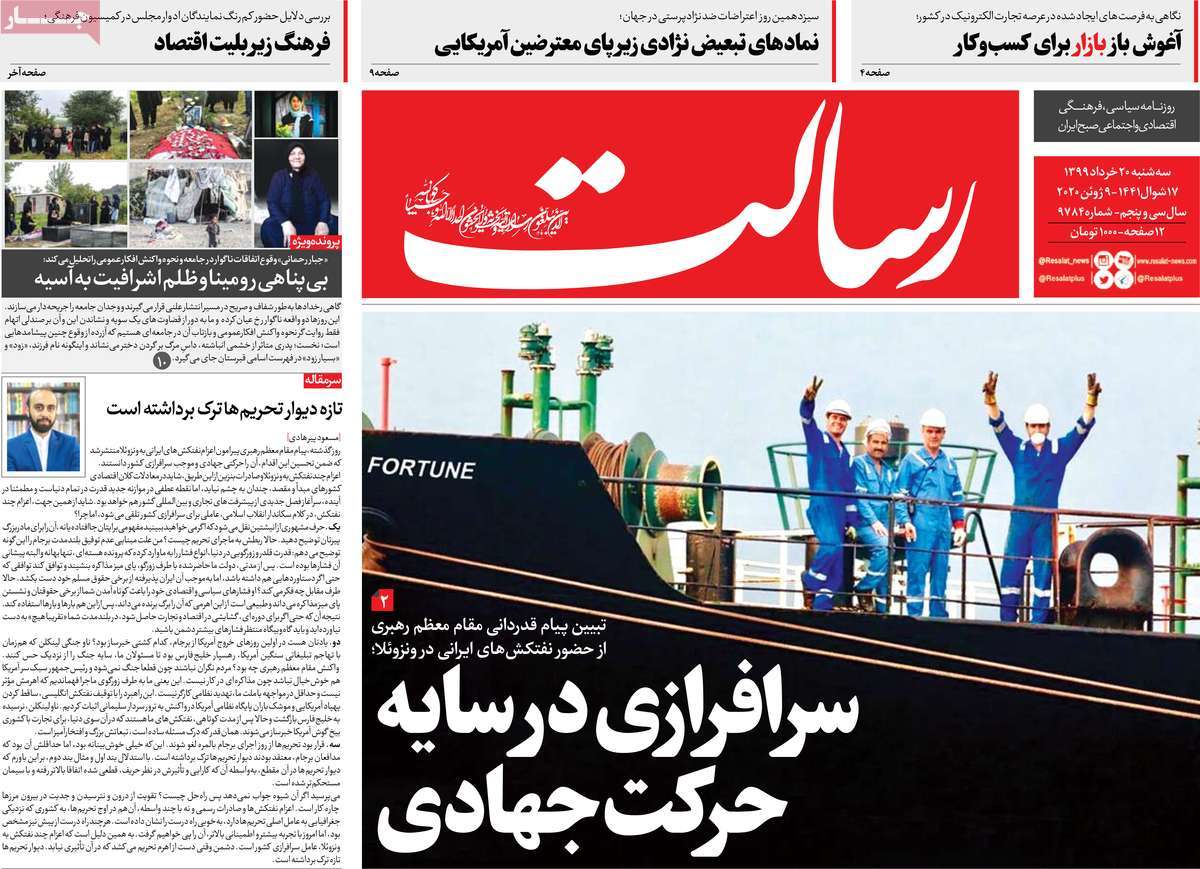 کیوسک مطبوعات / کیوسک مطبوعات /