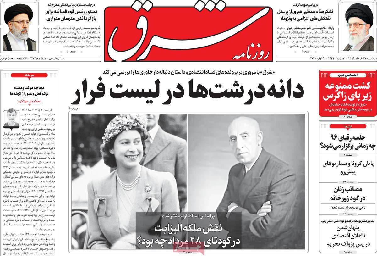 کیوسک مطبوعات / کیوسک مطبوعات /