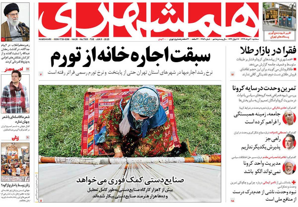 کیوسک مطبوعات / کیوسک مطبوعات /
