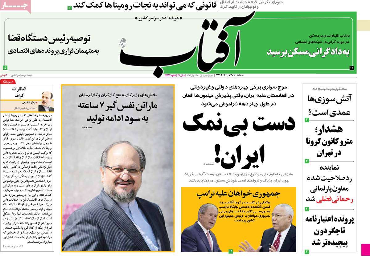 کیوسک مطبوعات / کیوسک مطبوعات /
