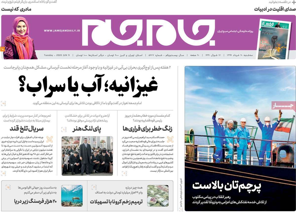 کیوسک مطبوعات / کیوسک مطبوعات /