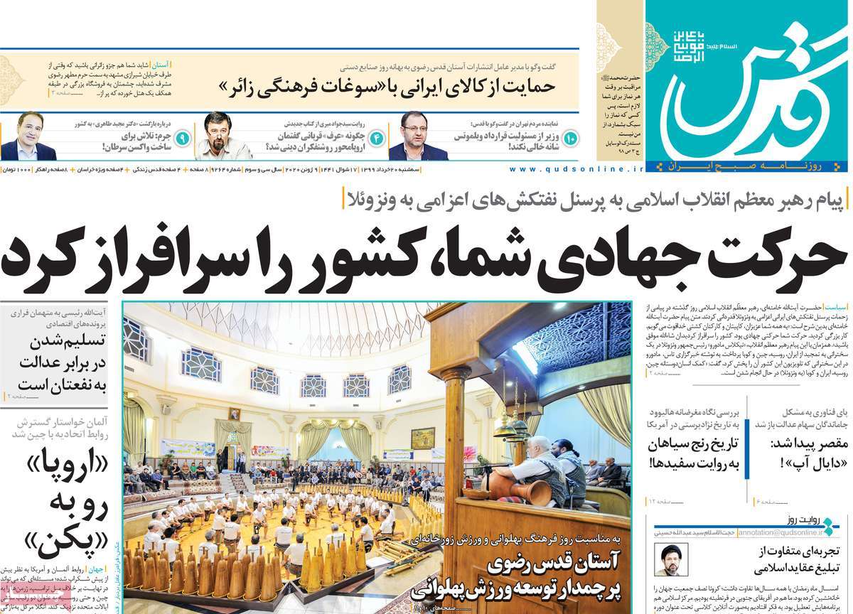 کیوسک مطبوعات / کیوسک مطبوعات /
