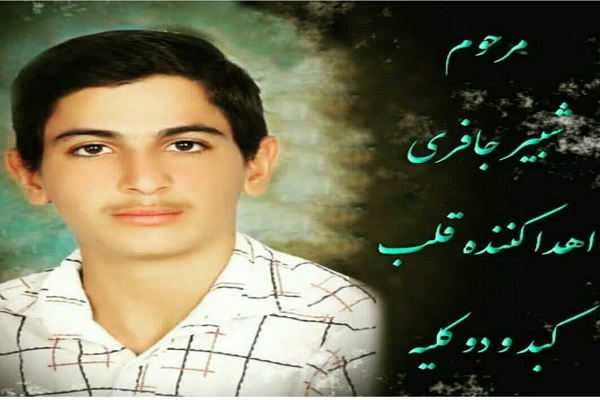 اهدای اعضای جوان ملایری به بیماران جانی دوباره بخشید