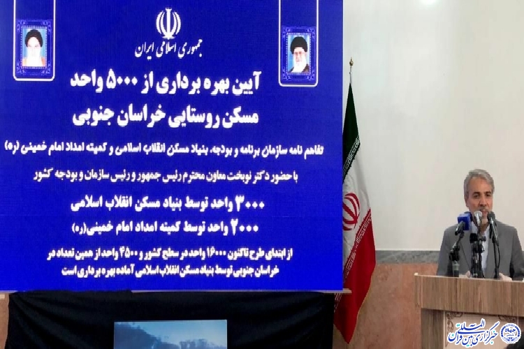 ایجاد ۳ هزار شغل در حوزه صنایع دستی خراسان&zwnj;جنوبی