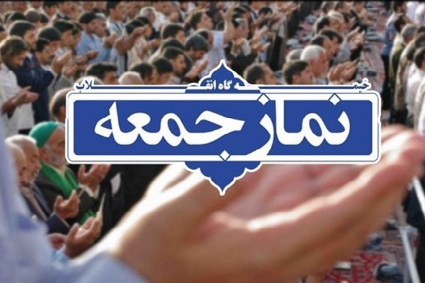 برگزاری نماز جمعه در ۵ شهر آذربابجان&zwnj;غربی