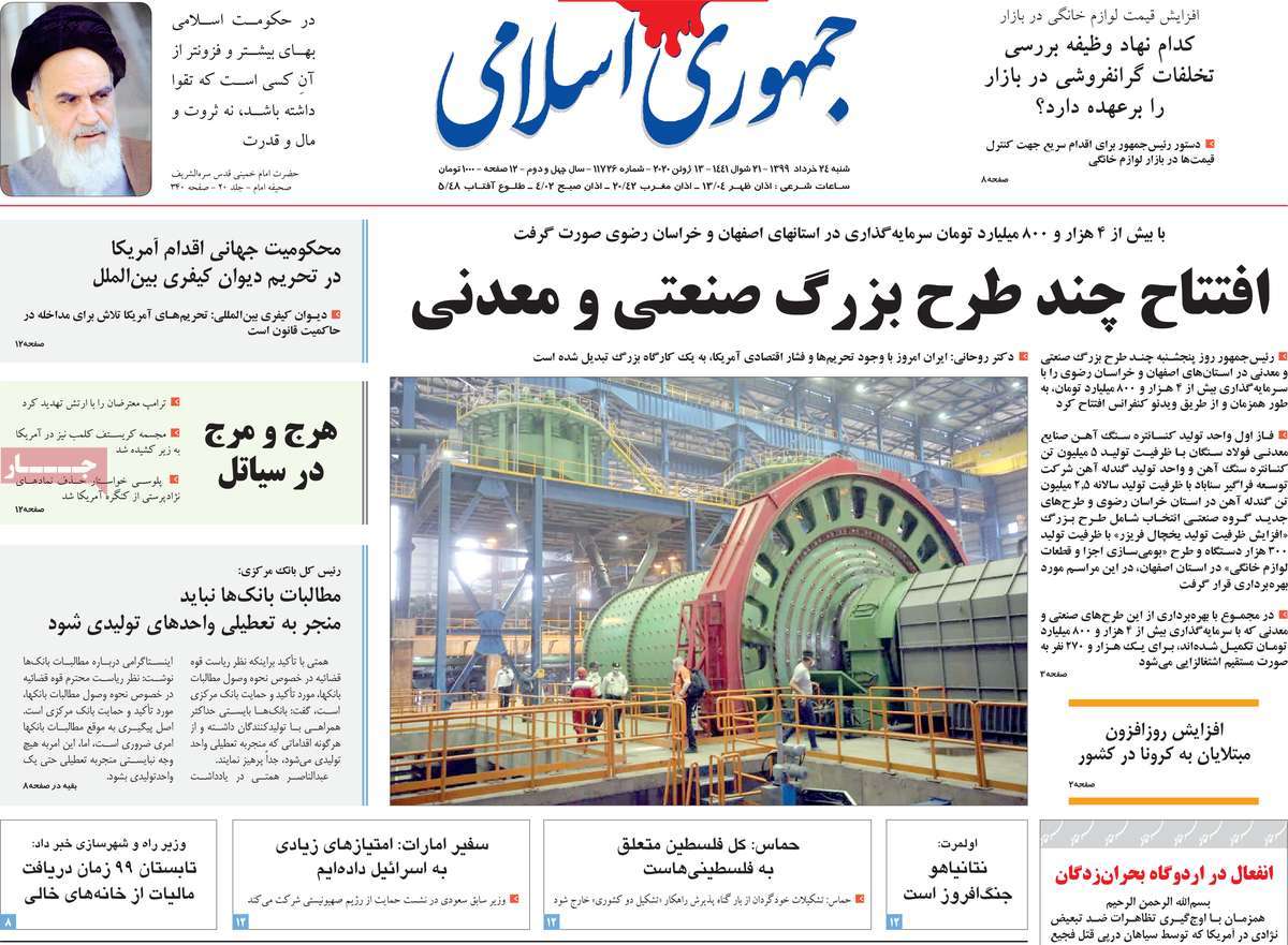 کیوسک مطبوعات / کیوسک مطبوعات /
