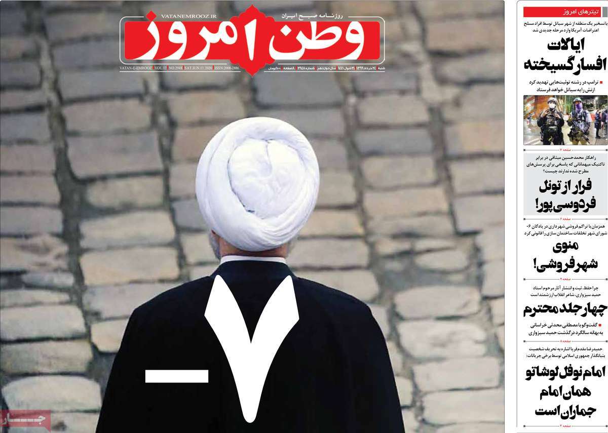 کیوسک مطبوعات / کیوسک مطبوعات /