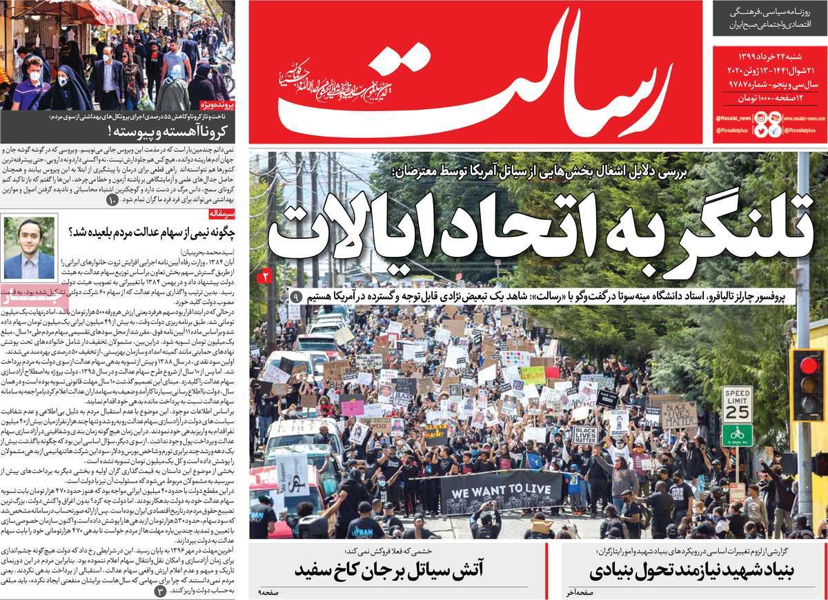 کیوسک مطبوعات / کیوسک مطبوعات /