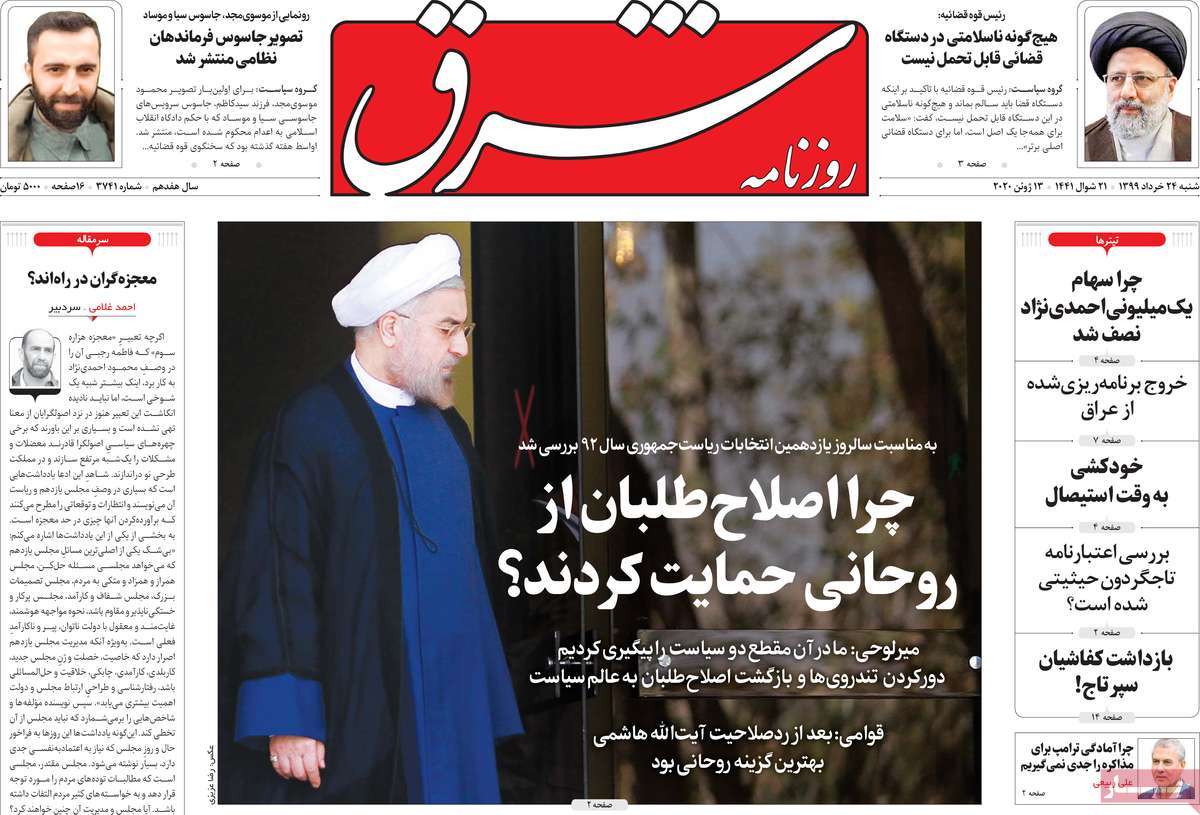 کیوسک مطبوعات / کیوسک مطبوعات /