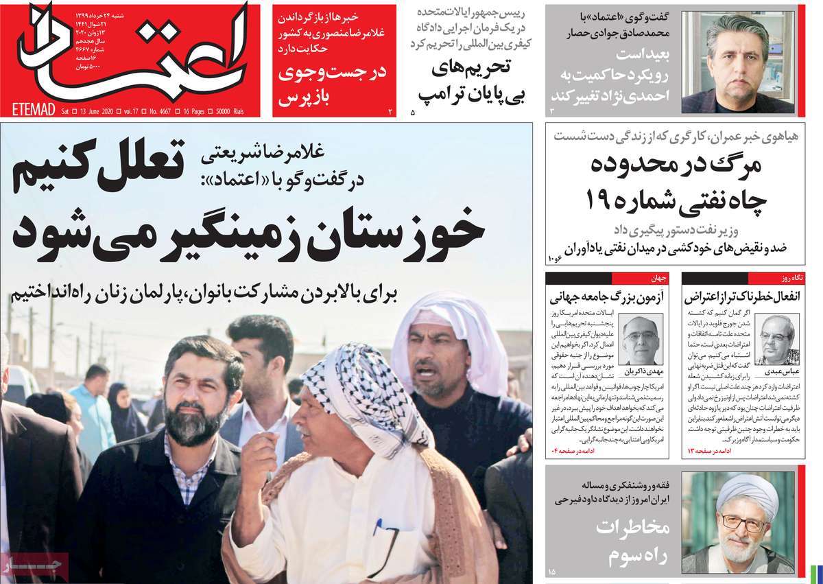 کیوسک مطبوعات / کیوسک مطبوعات /
