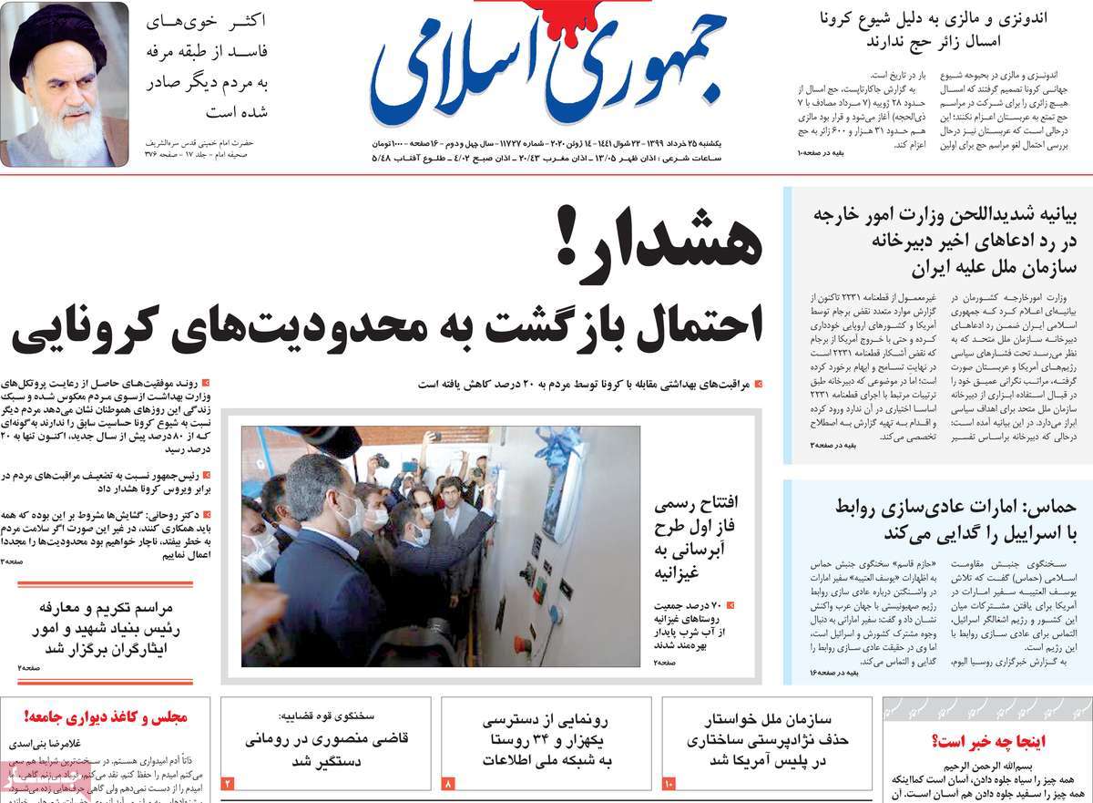 کیوسک مطبوعات / کیوسک مطبوعات /