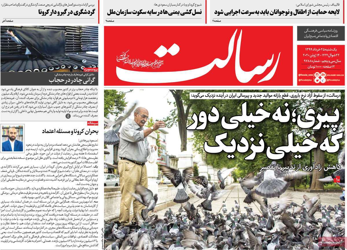 کیوسک مطبوعات / کیوسک مطبوعات /