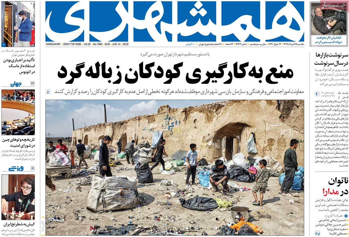 کیوسک مطبوعات / کیوسک مطبوعات /