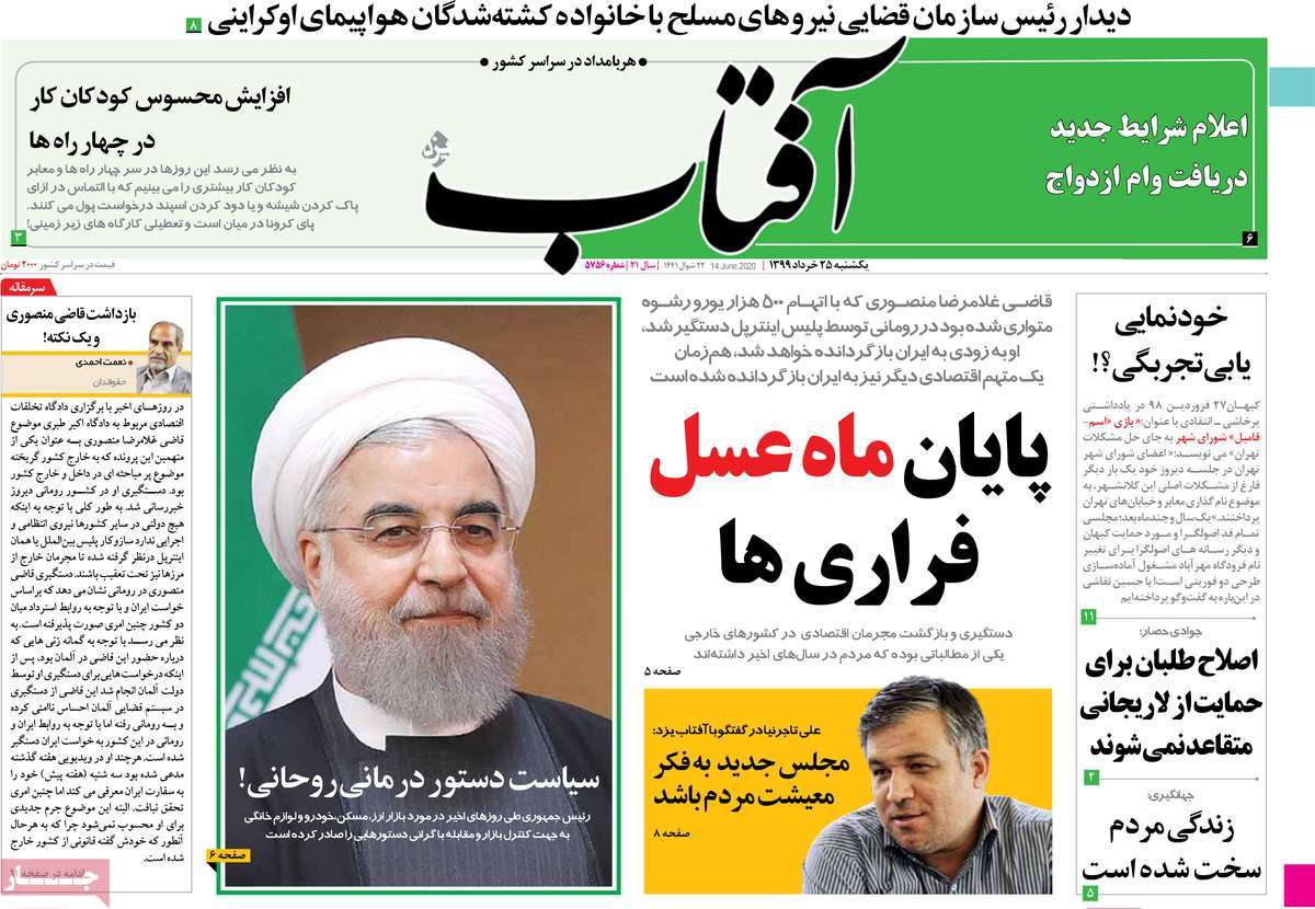 کیوسک مطبوعات / کیوسک مطبوعات /