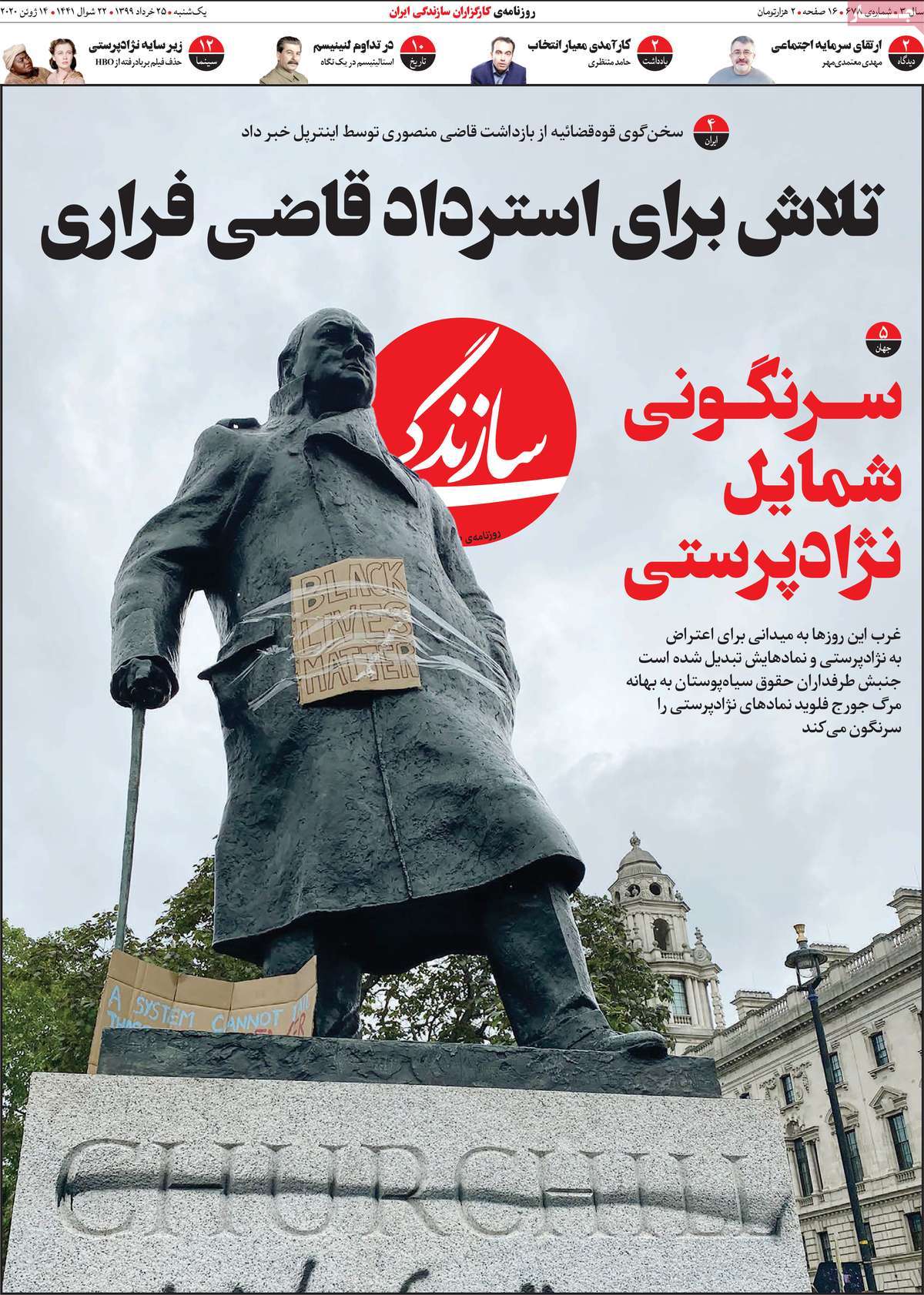 کیوسک مطبوعات / کیوسک مطبوعات /