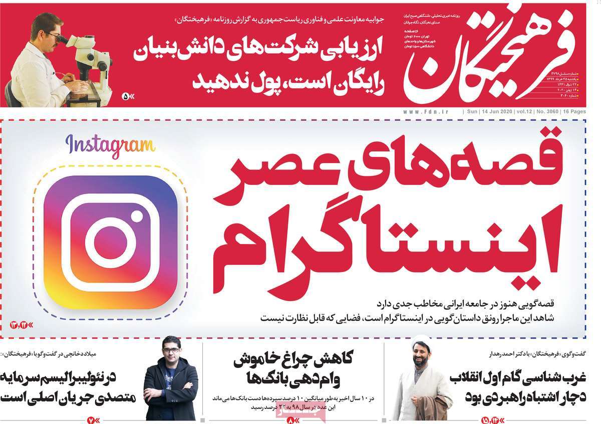 کیوسک مطبوعات / کیوسک مطبوعات /