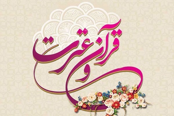 برگزیدگان نهایی آزمون سراسری قرآن و عترت اردبیل مشخص شدند